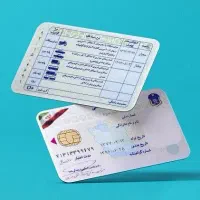 مشاوره و دریافت انواع گواهینامه