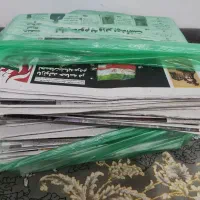 روزنامه باطله