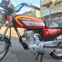 کویر ۱۴۰۴ استارتی
