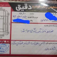 پراید ۹۳ دوگانه بیرنگ