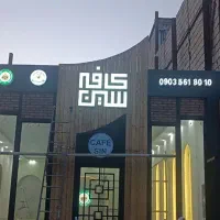 نئون فلکسی ،چنلیوم،حروف برجسته