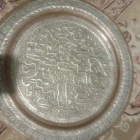تابلوی ون یکادکلکسیونی
