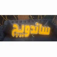 تابلو برگر وساندویچ