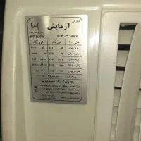 کولر آبی جنرال