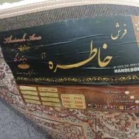 فرش ماشینی