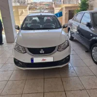 باسلام ساینا اس