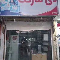 مغازه-بر-عدالت-30متر-مناسب-تمامی-مشاغل