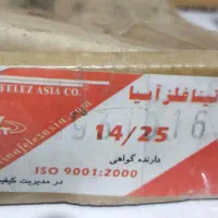 میخ یو(U) ۲پایه میخکوب بادی-گیج ۱۴- تینا فلز آسیا
