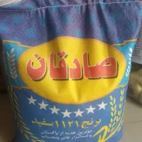 فروش برنج