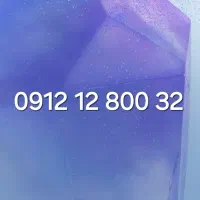 ۱۲  ۰۹۱۲