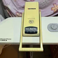 اتو‌پرس بایرتون مدل BSI-900LK