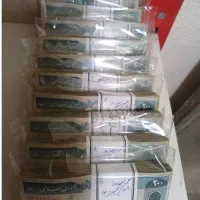 اسکناس کلکسیونی قدیمی