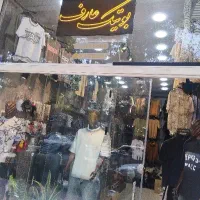 شاگرد برای فروشندگی