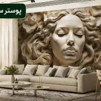 نمایندگی رسمی کاغذ دیواری،جشنواره تخفیف،نصب تضمینی
