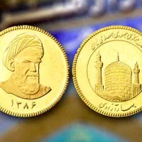 سکه امامی