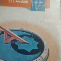 تدریس خصوصی دروس ریاضی