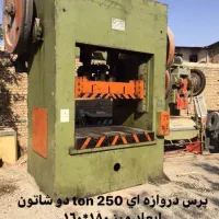 پرس ضربه ای ۲۵۰ تن دروازه ای و خم کن ۲ متری نو