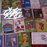 کتاب کمک درسی تجربی