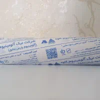 فویل آلومنیوم یک کیلو گرمی برند نیک آومنیوم کاوه
