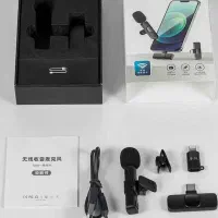 میکروفون یقه ای