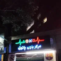 تابلوچلنیوم
