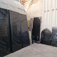 سنگقبر