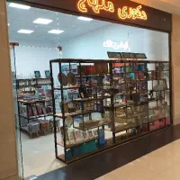 فروشگاه منهاج
