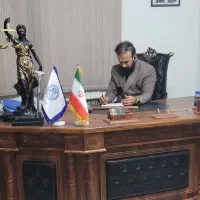 وکیل پایه یک دادگستری و  کارشناس ارشد حقوق خصوصی
