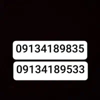 سیم کارت دائمی همراه اول