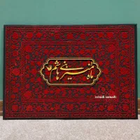 انواع تابلو کالیگرافی و پودر مخمل