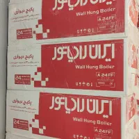 مرکز فروش پکیج ایران رادیاتور/قیمت استثنایی(محدود)