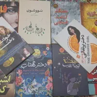 تعدادی کتاب رمان