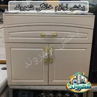 اجاق گاز m.d.fباگارانتی پنج شعله با ارسال