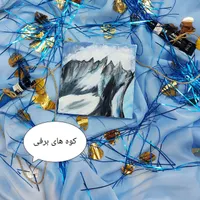 تابلو های نقاشی(مداد رنگی، اکریلیک،آبرنگ)|تابلو، نقاشی، عکس|تهران, چهارصد دستگاه|دیوار