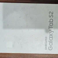تبلت سامسونگ tab s2