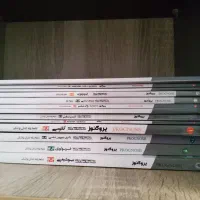 کتاب گنجینه پروگنوز کامل دندان پزشکی ۱۴۰۴