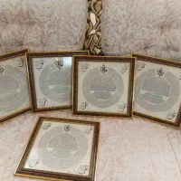 ارائه انواع حرز و تابلو حرز
