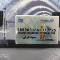 استند کارت بانکی در طرح و رنگهای مختلف و با کیفیت
