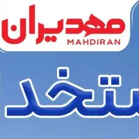 استخدام نیروی حراست