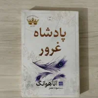 فروش کتاب