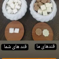 انواع قند، نبات، آبنبات، کوکی پاستیل