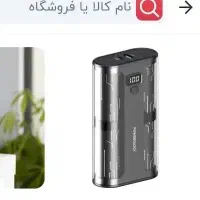 پاور بانک پاورولوژی۲۰۰۰۰میلی امپر
