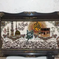 وَن یکاد