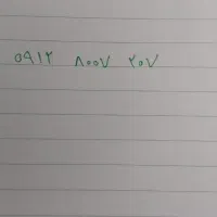 فروش سیم کارت