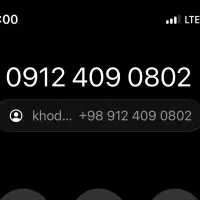 کد رند 4