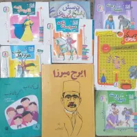 کتاب داستان و کتاب ایرج میرزا