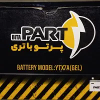 باتری موتور