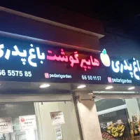 تابلوساز تابلوسازی تابلو ساز تابلو سازی چلنیوم