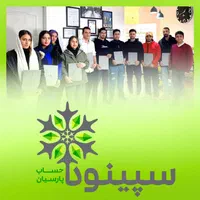 آموزش حسابداری و مالیات و تربیت حسابدار