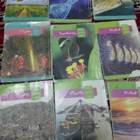 کتاب درسی رشته تجربی